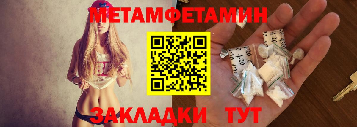 Бахчисарай  АМФЕТАМИН  Вход с VPN  Amphetamine 98% 