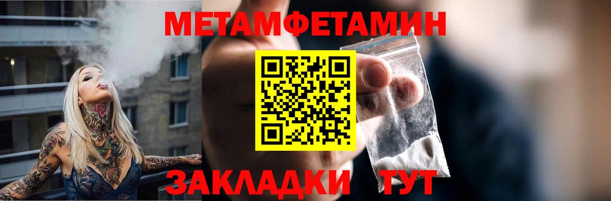 АМФ Premium Бахчисарай