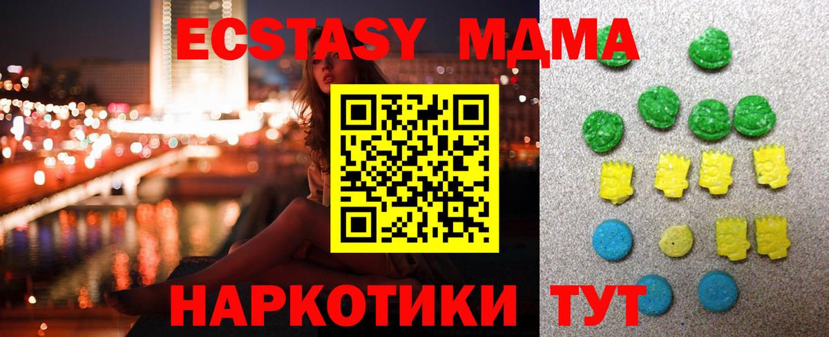 ЭКСТАЗИ TESLA Бахчисарай
