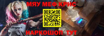 герыч Рузаевка