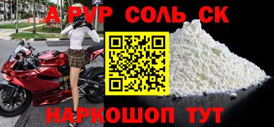 меф VHQ Рыбинск