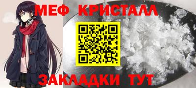 герыч Рузаевка