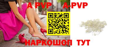 меф VHQ Рыбинск
