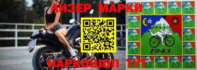 герыч Рузаевка
