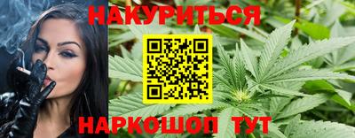 гашишное масло Рязань