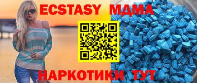 меф VHQ Рыбинск