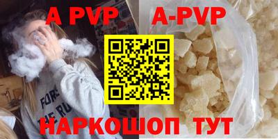меф VHQ Рыбинск