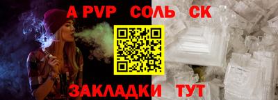 меф VHQ Рыбинск