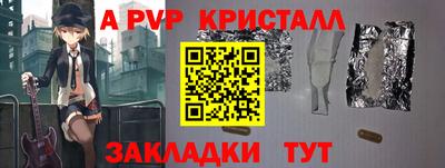 герыч Рузаевка