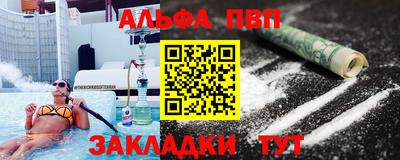 меф VHQ Рыбинск