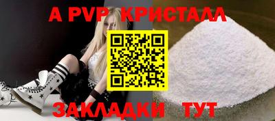 меф VHQ Рыбинск