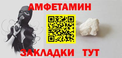 меф VHQ Рыбинск