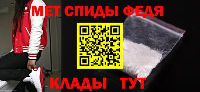 меф VHQ Рыбинск