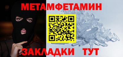герыч Рузаевка