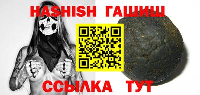 гашишное масло Рязань