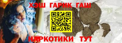 герыч Рузаевка