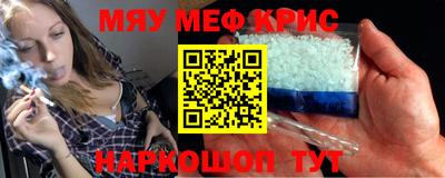герыч Рузаевка