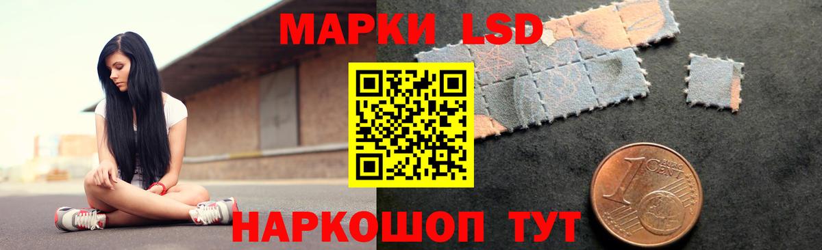 LSD-25 экстази кислота  LSD-25 экстази ecstasy  Вход с VPN  Лсд 25 экстази  Бахчисарай 