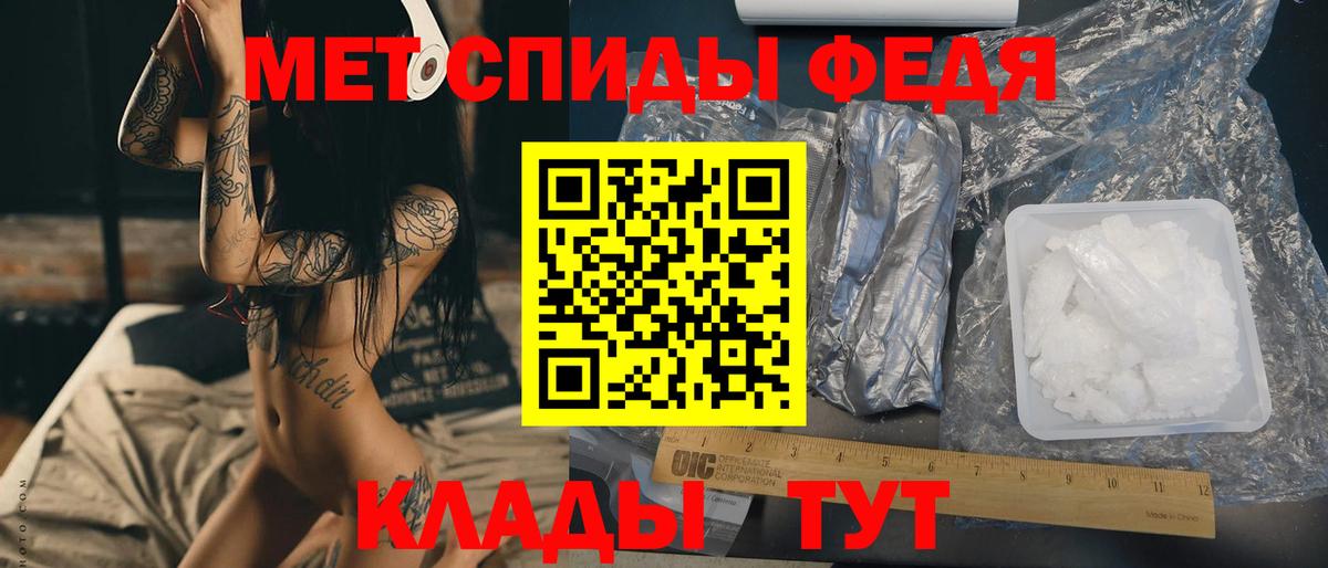Метамфетамин винт Бахчисарай