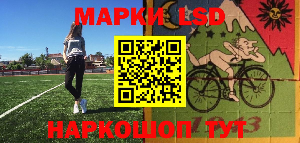 Бахчисарай  Марки NBOMe  Марки 25I-NBOMe 1,5мг  Вход с VPN  Марки 25I-NBOMe 1,5мг 