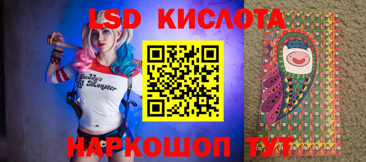 Наркотические марки 1500мкг Бахчисарай