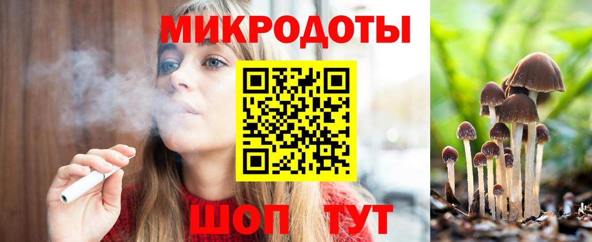 как найти закладки  Псилоцибиновые грибы ЛСД  Вход с VPN  Бахчисарай  Псилоцибиновые грибы GOLDEN TEACHER 