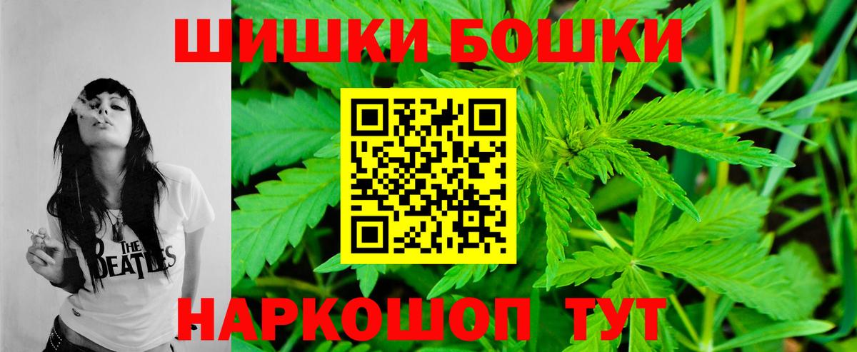 Конопля гибрид Бахчисарай