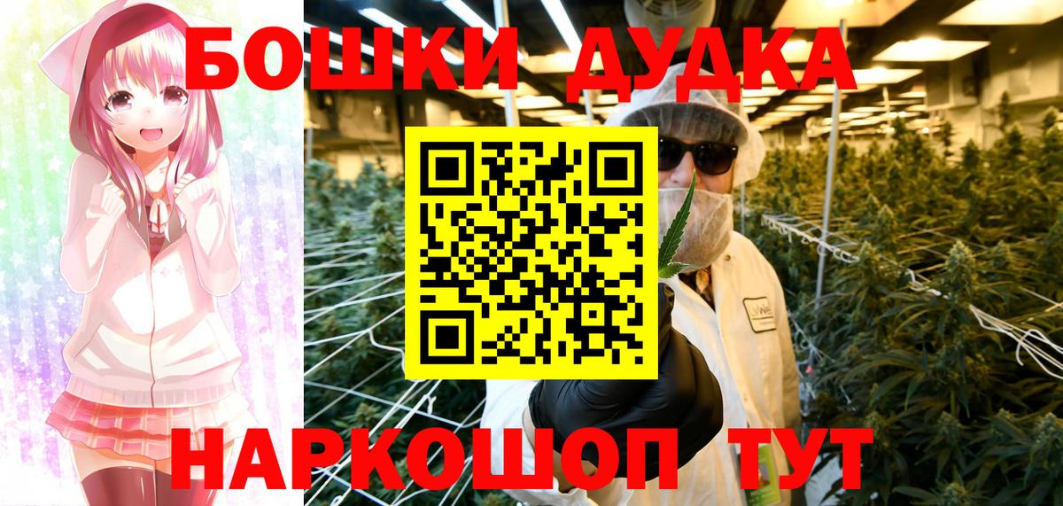 Бахчисарай  Шишки марихуана планчик  Вход с VPN  Шишки марихуана VHQ  Бошки марихуана Ganja 